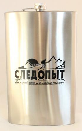 Фляжка 