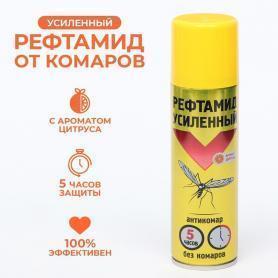 Репеллент Антикомар усиленный 150 мл /24/