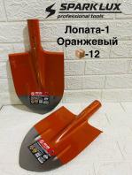 Лопата штыковая рельсовая сталь /12/
