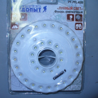 Фонарь кемпинговый 